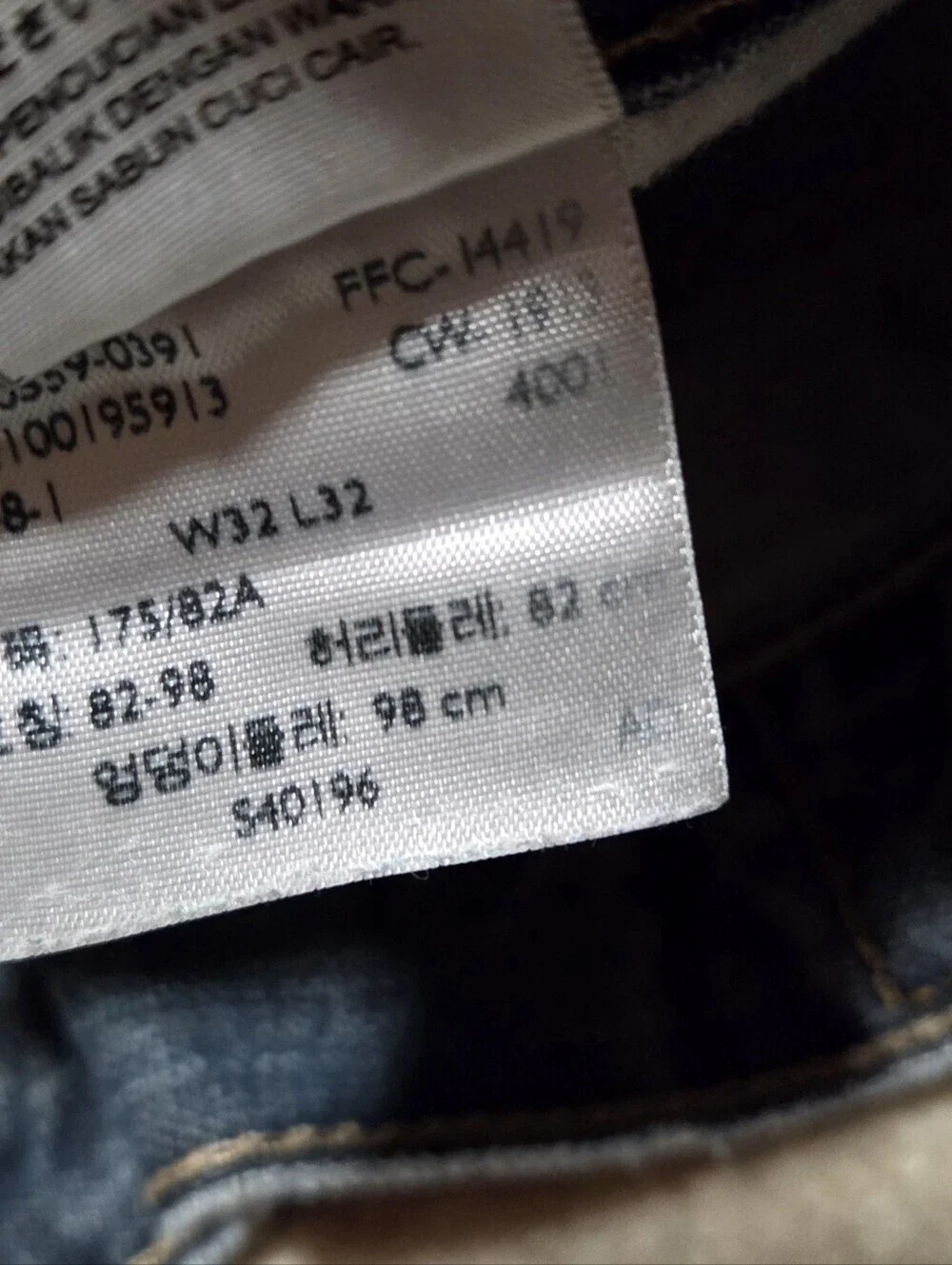 Levis 569 Jeans Mens 32x32 Relaxed Loose Straight Medium Blue Denim Grunge Y2K